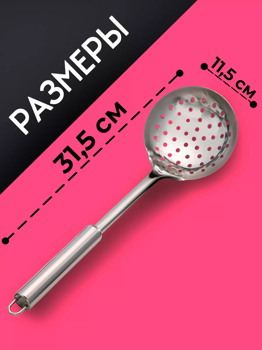 Dolana Kazan İçin Metal Kepçe 31,5 Cm 70582657