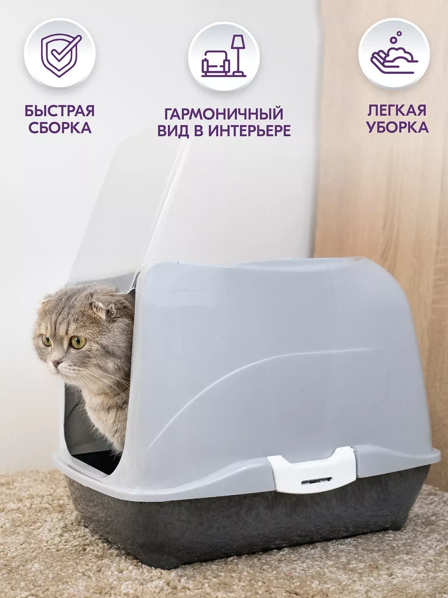 Pettails Kapalı Kapılı Kedi Kumu Kabini, 43 32 Yükseklik 33 Cm 243064782