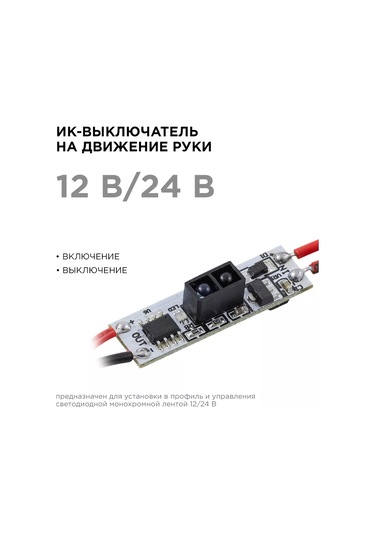 Apeyron Alüminyum Profil İçin Ir Anahtar Monokrom 189300715