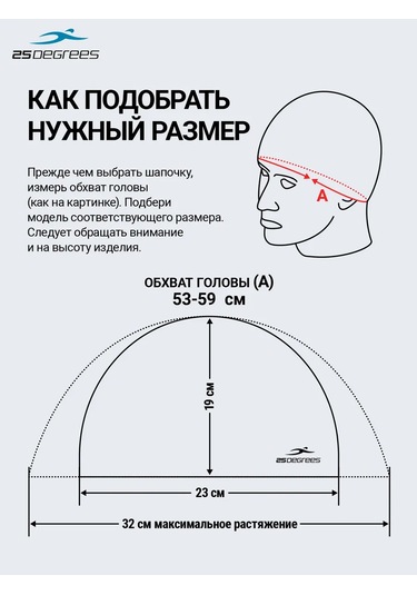 25degrees Kombine Yetişkin Yüzme Bone 177020780 Siyah