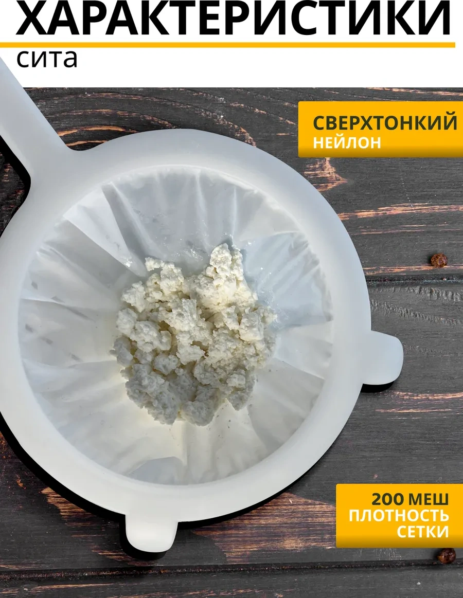 Rezidencia Uuta Küçük Delikli Plastik Süzgeç, Süzme Ve Filtreleme 239014928 Beyaz