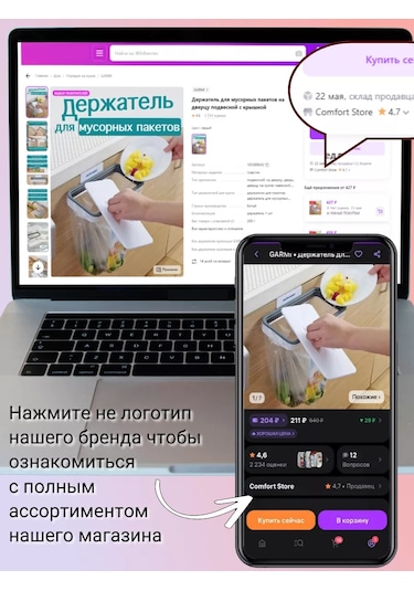 Garmı Bıçaklar Ve Aletler İçin 33 Cm Duvar Mıknatısı Barı 165972538 Siyah Mat