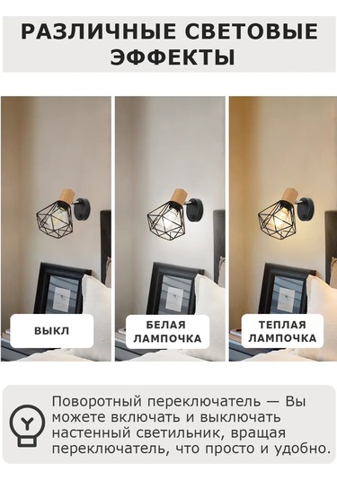 Yonlux Baskı Duvar Lamba E27, Siyah 463661829 Siyah