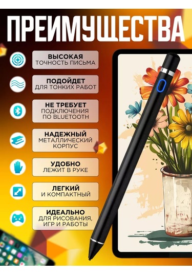 D-house Tablet Ve Telefonlar İçin İpad Uyumlu Stilüsü Android İos Kalem 159481079