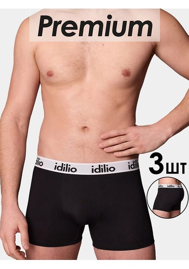 Idılıo Pamuklu 3'lü Boxer Set 158850768 Siyah