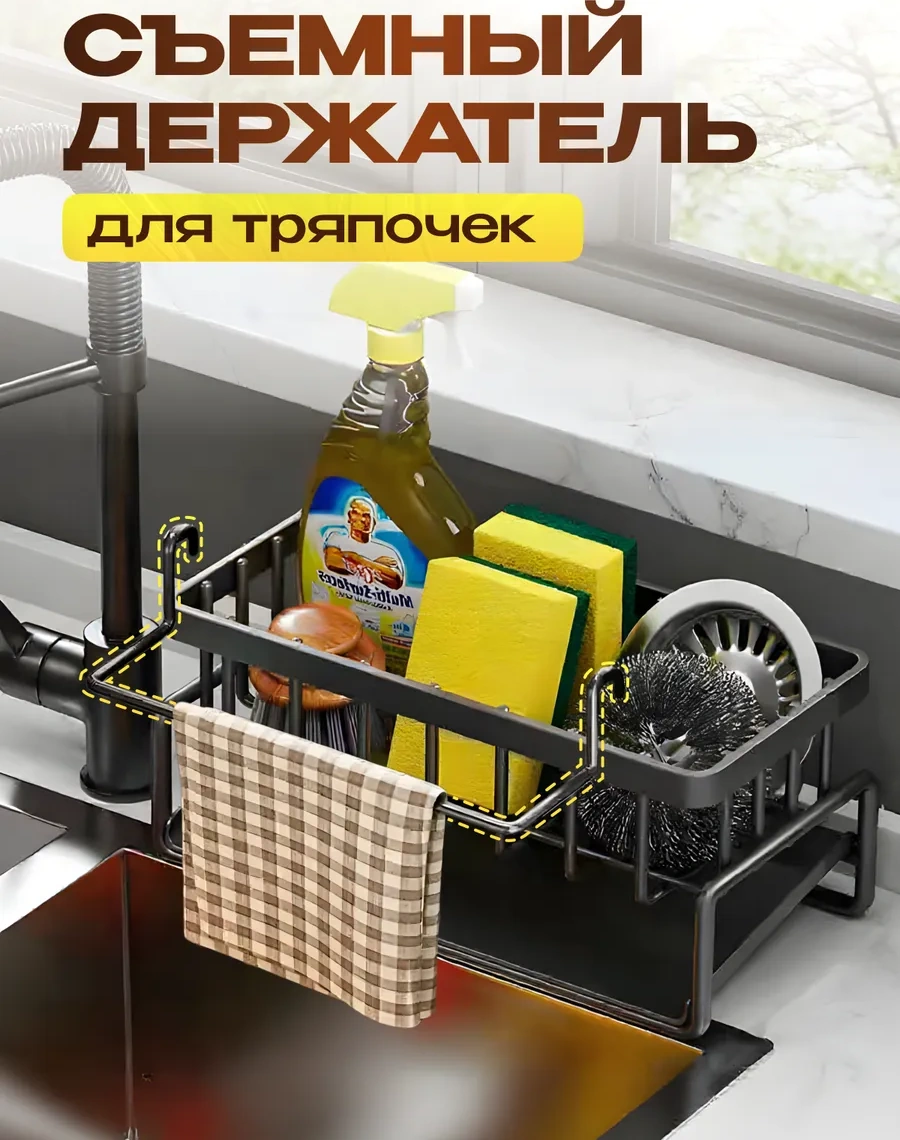 Inhomeka Bulaşık İçin Mutfak Gereci Kurutucu 431991869 Siyah