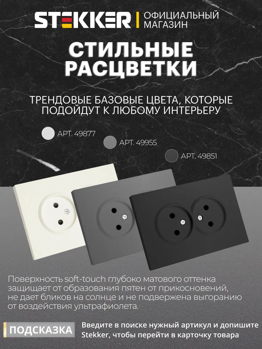 Stekker Emniyet Kapaklı Çiftli Gömme Priz 246985576 Stekker Rst16-5116-10 49955