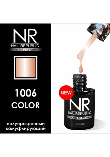 Nail Republic Kalıcı Oje NRKO-1006