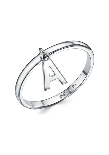 Sılverme Gümüş A Harfi Yüzük 925 Ayar Gümüş 94663274 Gri