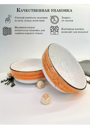 Milla Sweethome Seramik Servis Salatası Kabı 1 Adet 214685647 Turuncu