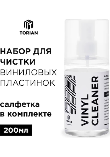Torıan Vinil Cleaner 200 Vinil Plak Temizleme Ürünü 420103980