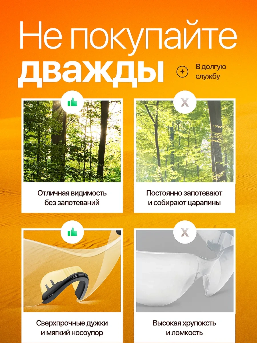 Zemarket Şeffaf Koruyucu Gözlükler, Buğulanma Önleyici, Uv Korumalı 397713673