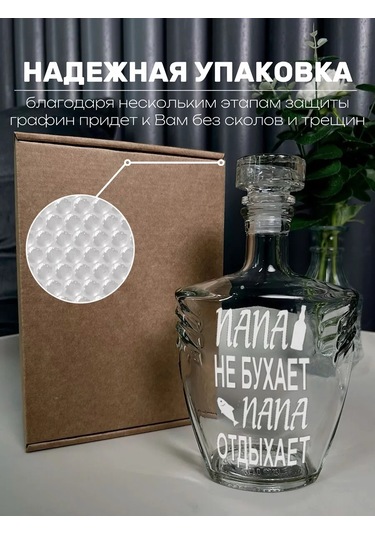 Artlazer Grupp Baba İçin Ştoflı Veya Sürahi Hediyesi 138743039