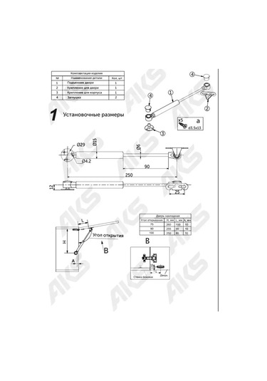 Aksmebel Mobilya Gazlı Amortisör Aks Plus 60n, 4 Adet 237683299