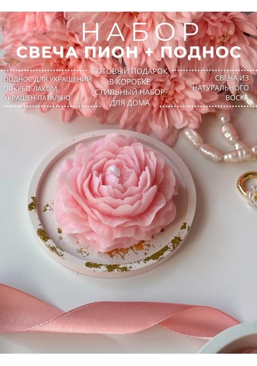 Lavalova Hediye Mum Ve Tepsisi Seti 178071586 Beyaz