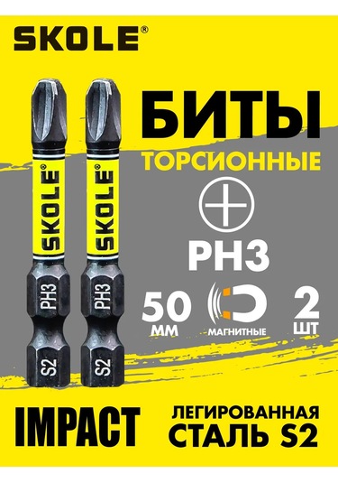 Skole Ph3 50 Mm Manyetik Tornavida Uçları, Tork Vidası, 2 Adet 365565755