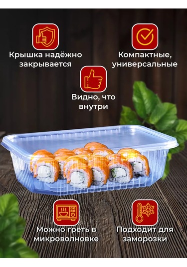 Kulek Tek Kullanımlık Kapaklı Yemek Kabı 750 Ml 25 Adet. 219805537 100 adet