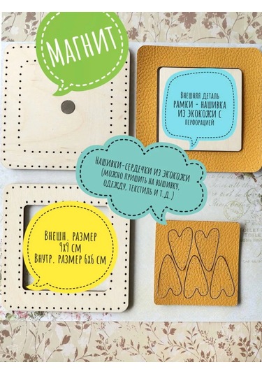 Neokraft Şevalyeçerçevesi 390400371