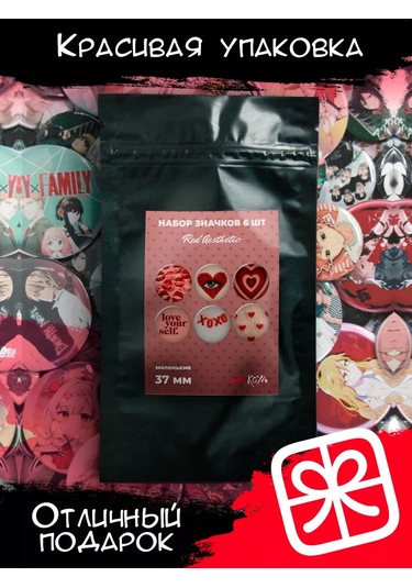 Anikoya Red Aesthetic Romantik Sırt Çantası Rozetler 387623065 Kırmızı