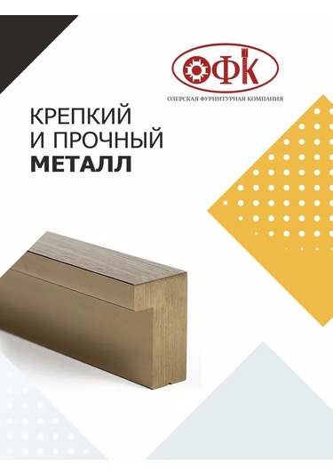 Ofk Mobilya Kolları 2 Adet 600 Mm Metal 365921490 Bronz Rengi