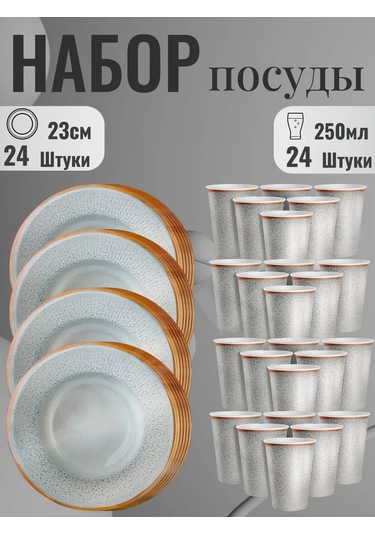 Love Land Doğum Gününden İçin Tek Kullanımlık Parti Takımı 24 Kişilik 147592646 Diğer