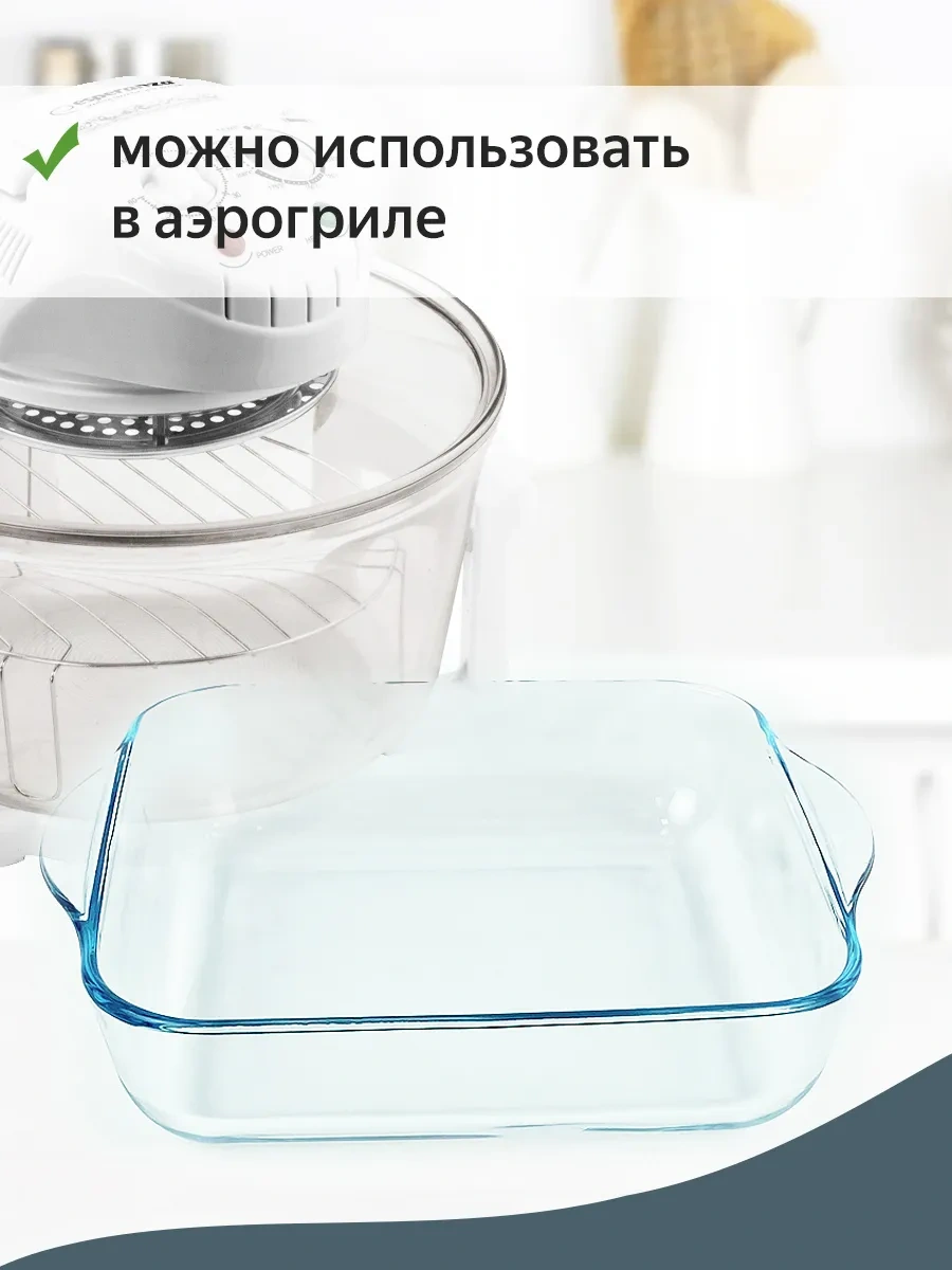 Borcam Kapaklı Fırın Kabı 277104919 Beyaz