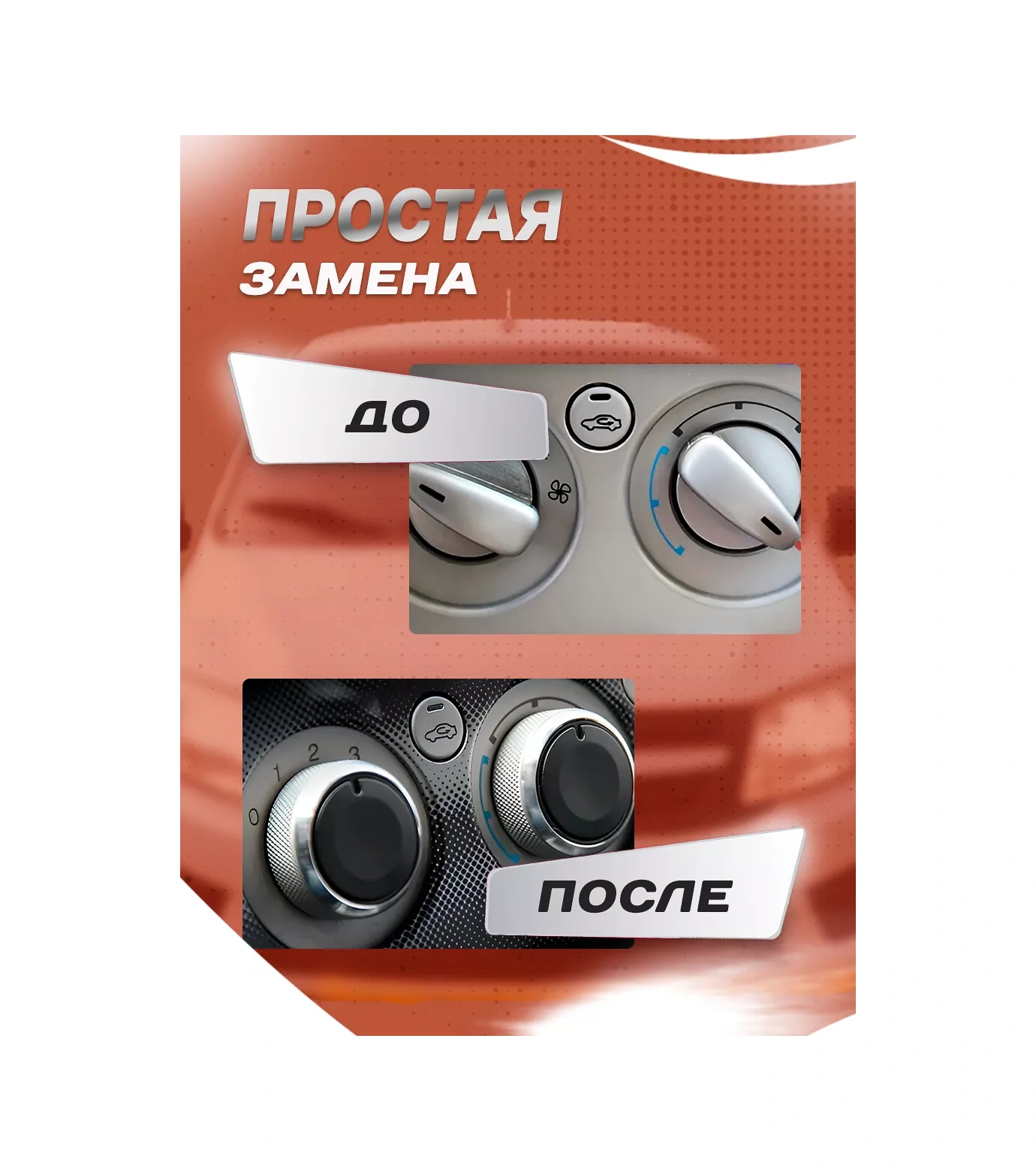 Bual Ford Kalorifer Radyatörü Vites Kolu 228267029