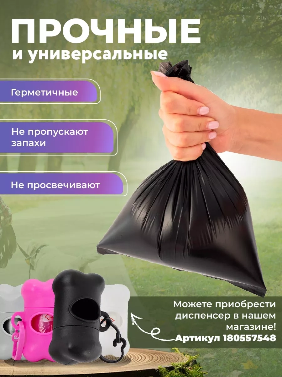 Stepico 400 Adet Biyolojik Olarak Parçalanabilir Hayvan Atıkları Temizleme Poşetleri. 217363351