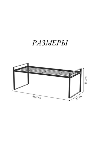 Cozycorner Mutfak, Mutfak Eşyaları, Baharatlar İçin Raf, Metal Raf 344199577 Siyah