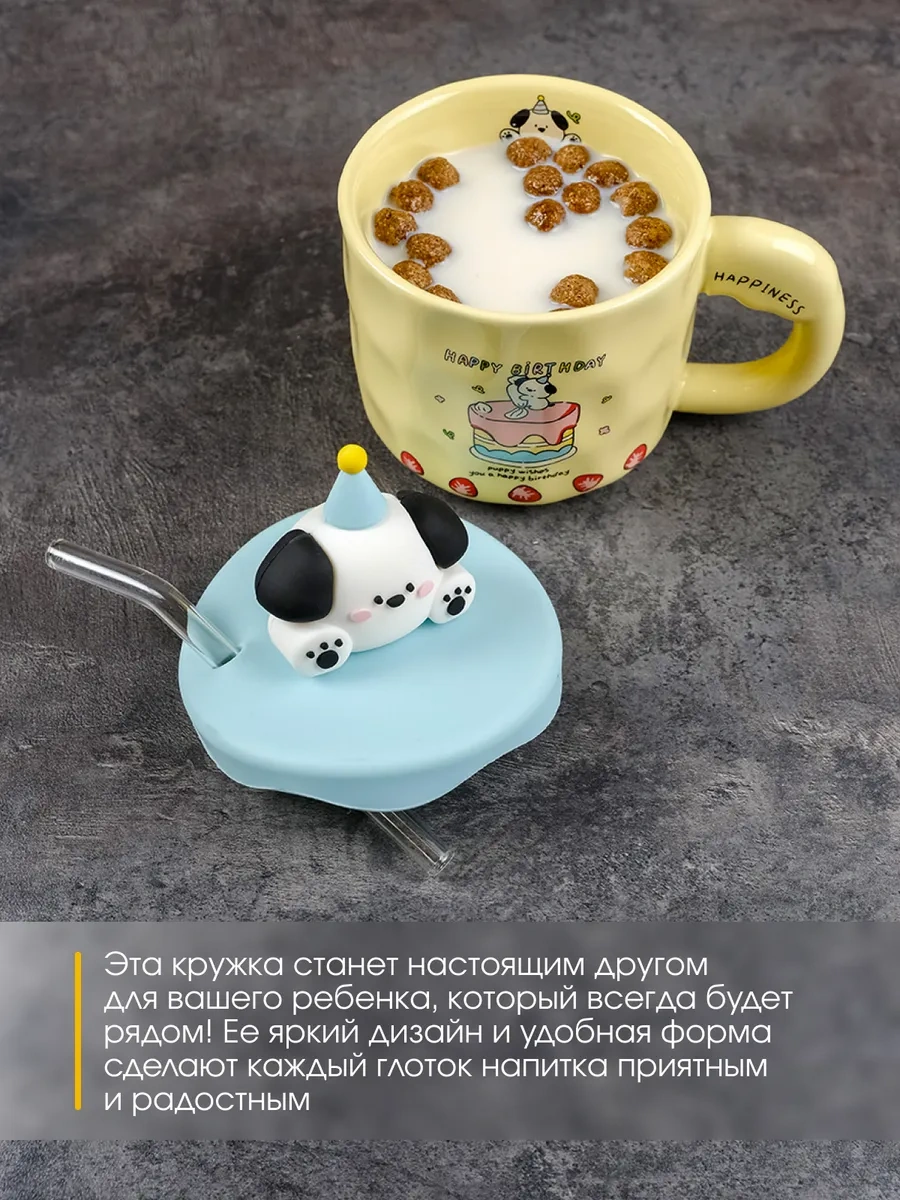 Repast Köpekçik Kapaklı Ve Pipetli Bardak 380 Ml 313628734 Bej