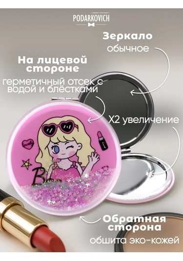 Podarkovich Çanta İçin Büyütücü Özellikli Katlanabilir Cep Aynası 263450604 Pembe