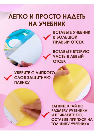 Magburg Defter Ve Ders Kitapları İçin 20'li Kapak Seti 473413189 Beyaz