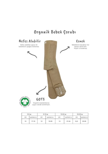 Tekli Kaymaz Mix Havlu Külotlu Çorap 50501 Bej Çok Renkli