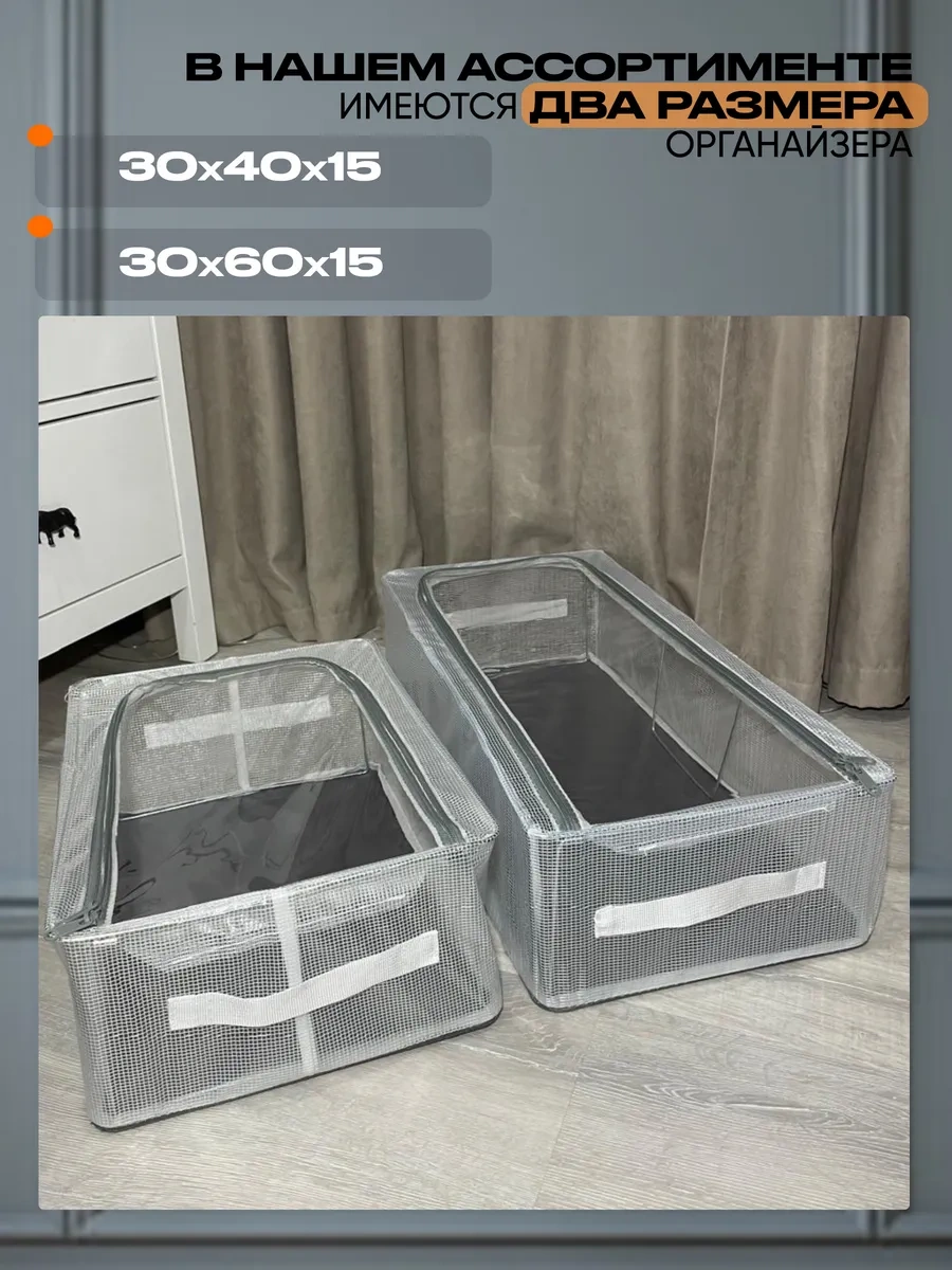 Davlat Şeffaf Ayakkabı Depolama Düzenleyici 338060098 Gri