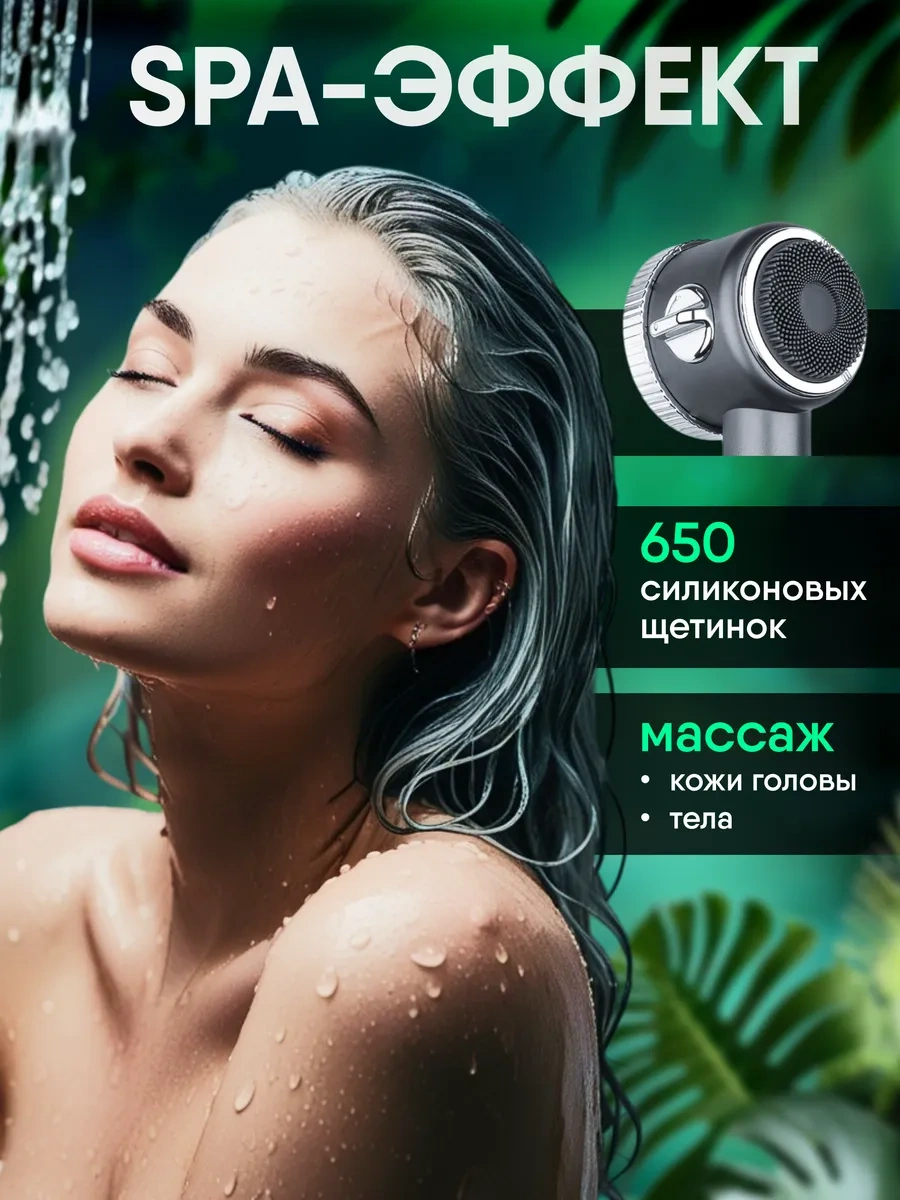 Refreshrain Duş Başlığı, Hortumsuz, Filtreli, 3 Modlu. 246740960 Gri