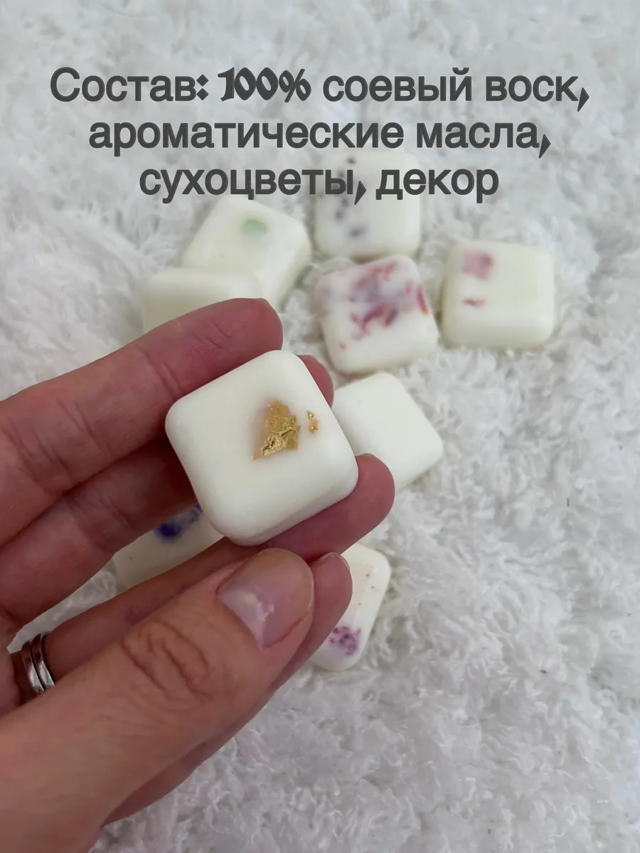 Wick24 Aromaterapi Lambası İçin Kokulu Balmumu Meltseyir Karışım 217656354 Beyaz-terrakota