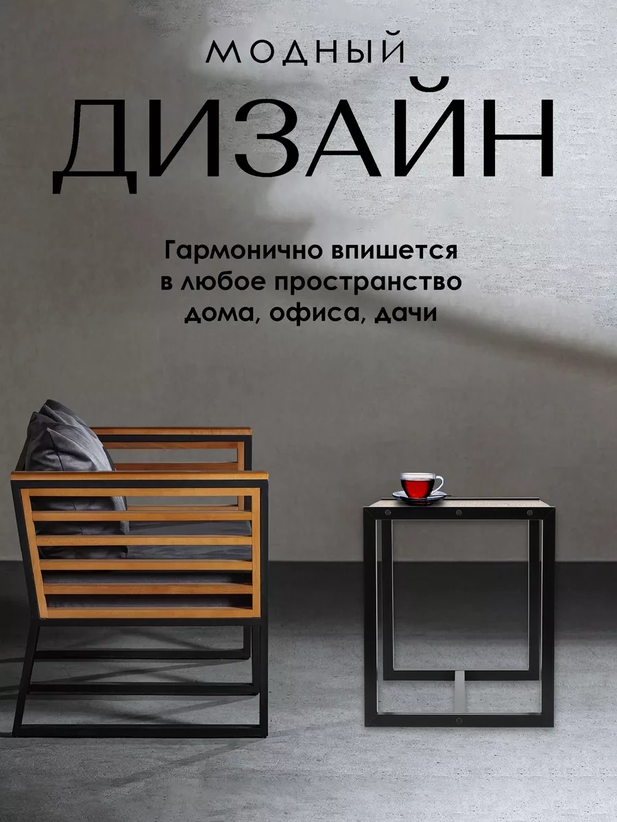 Swensa Kahve Sehpası 232201104 Siyah