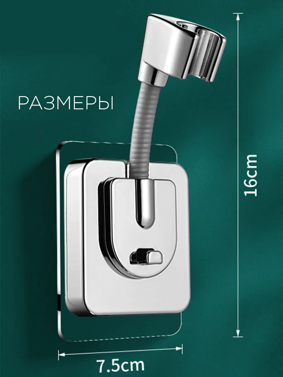 Menko Banyo İçin Duş Askısı 443502503 Gümüş