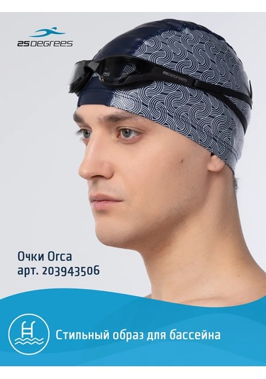 25degrees Kombine Yetişkin Yüzme Bone 140037407 Mavi