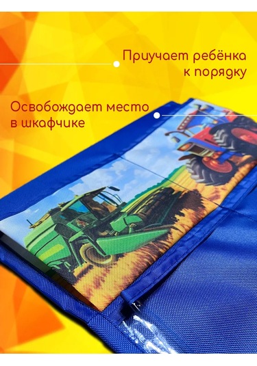 Poketun Anaokulu Dolabı İçin Kişiselleştirilmiş Ceplik 187267124 Mavi