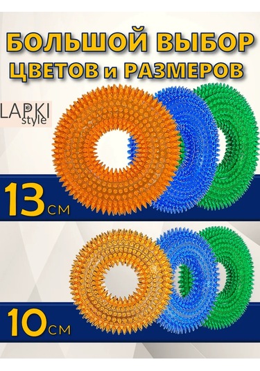 Lapkistyle Köpekler İçin Flesh Yönlü Kasırga Ve Dişli 10 Cm 295393730