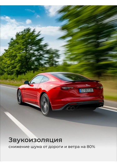 Flex Drive Kendinden Yapışkanlı Otomobil Contası 449735921