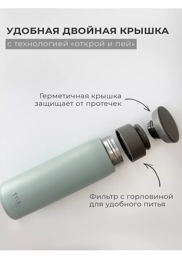 Tyeso Kafes İçin Termos Bardak 500 Ml. Termos 0.5 L 227042059 Yeşil