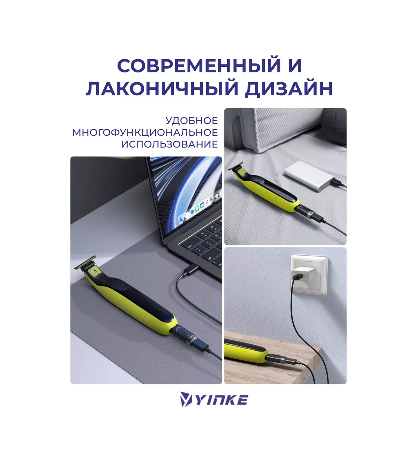 Yınke Philips One Blade İçin Tip-c Şarj Cihazı 4,3v 208962737