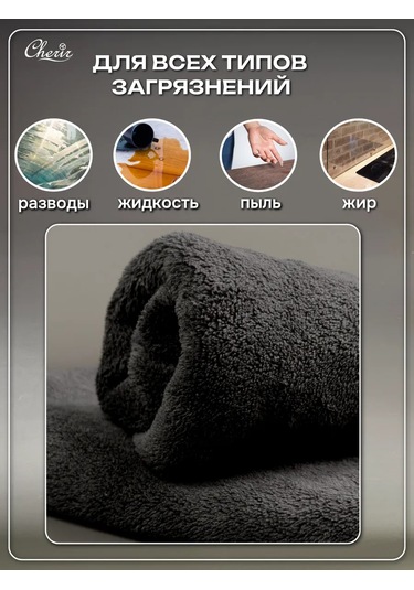 Cherir 40 60cm 2 Adet Havlu Seti 237352388 Siyah