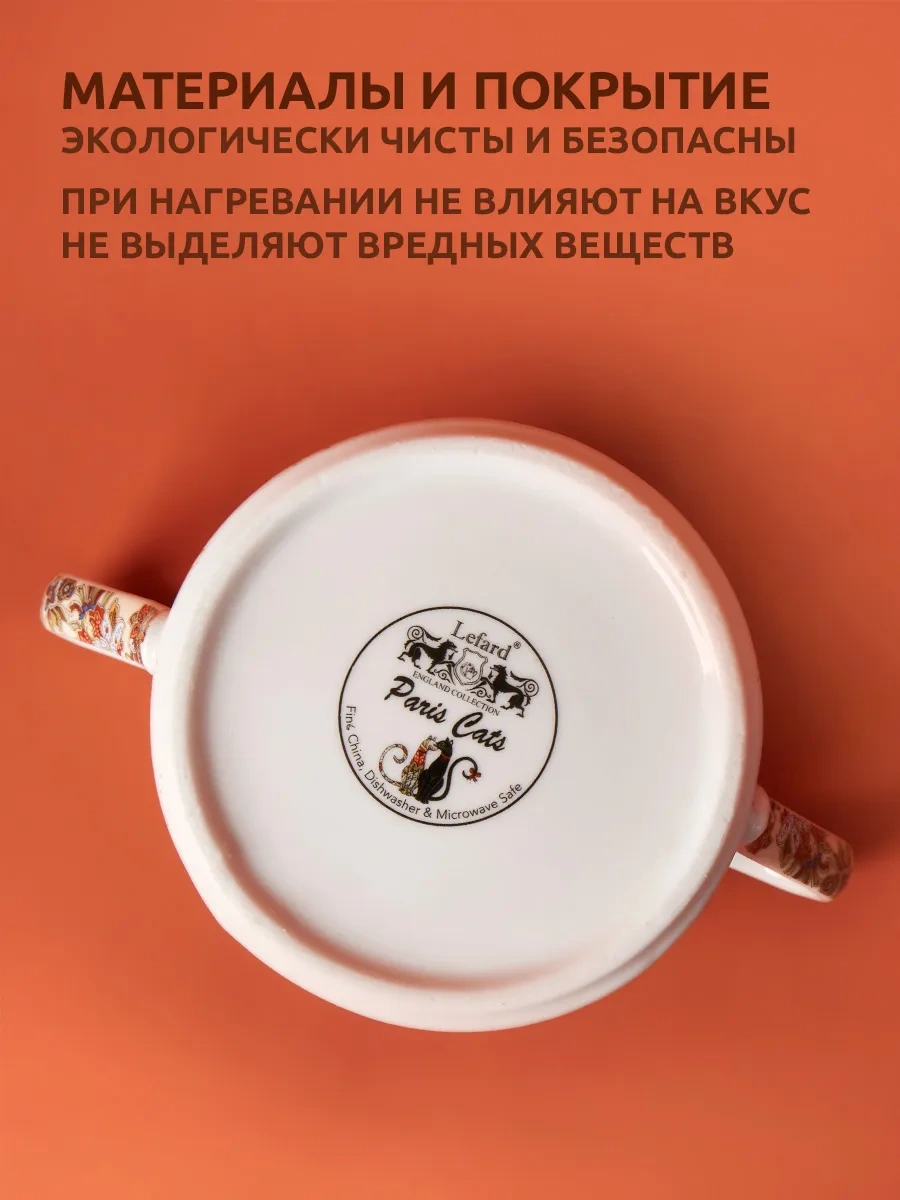 Lefard Paris Köpekleri Desenli 420 Ml Farfor Şekerlikler, Kapaklı 159077511 Beyaz