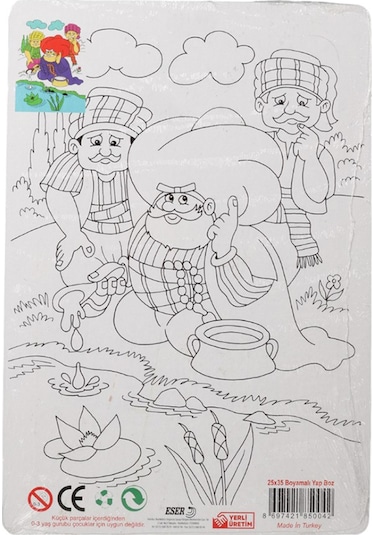 36 Parça Çocuk Puzzle + Boyama Nasrettin Hoca Ya Tutarsa