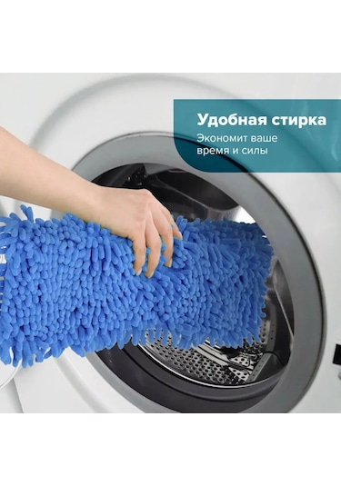 Laima Zemin Temizliği Ve Yıkama İçin Döner Paspaslı Paspas 90146346