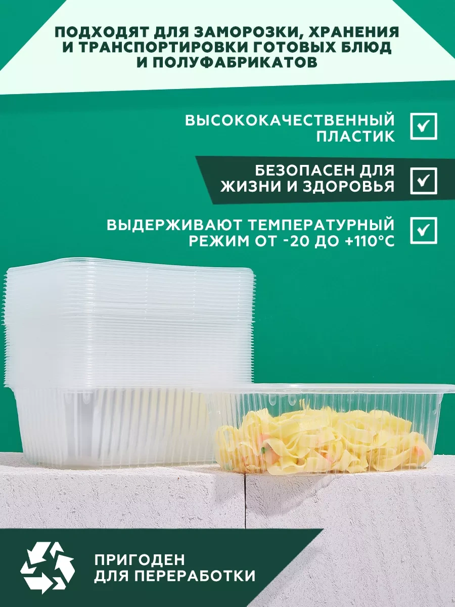 Clever Paper Tek Kullanımlık Plastik Kap 1000 Ml Kapaklı 30 Adet 232470025 30