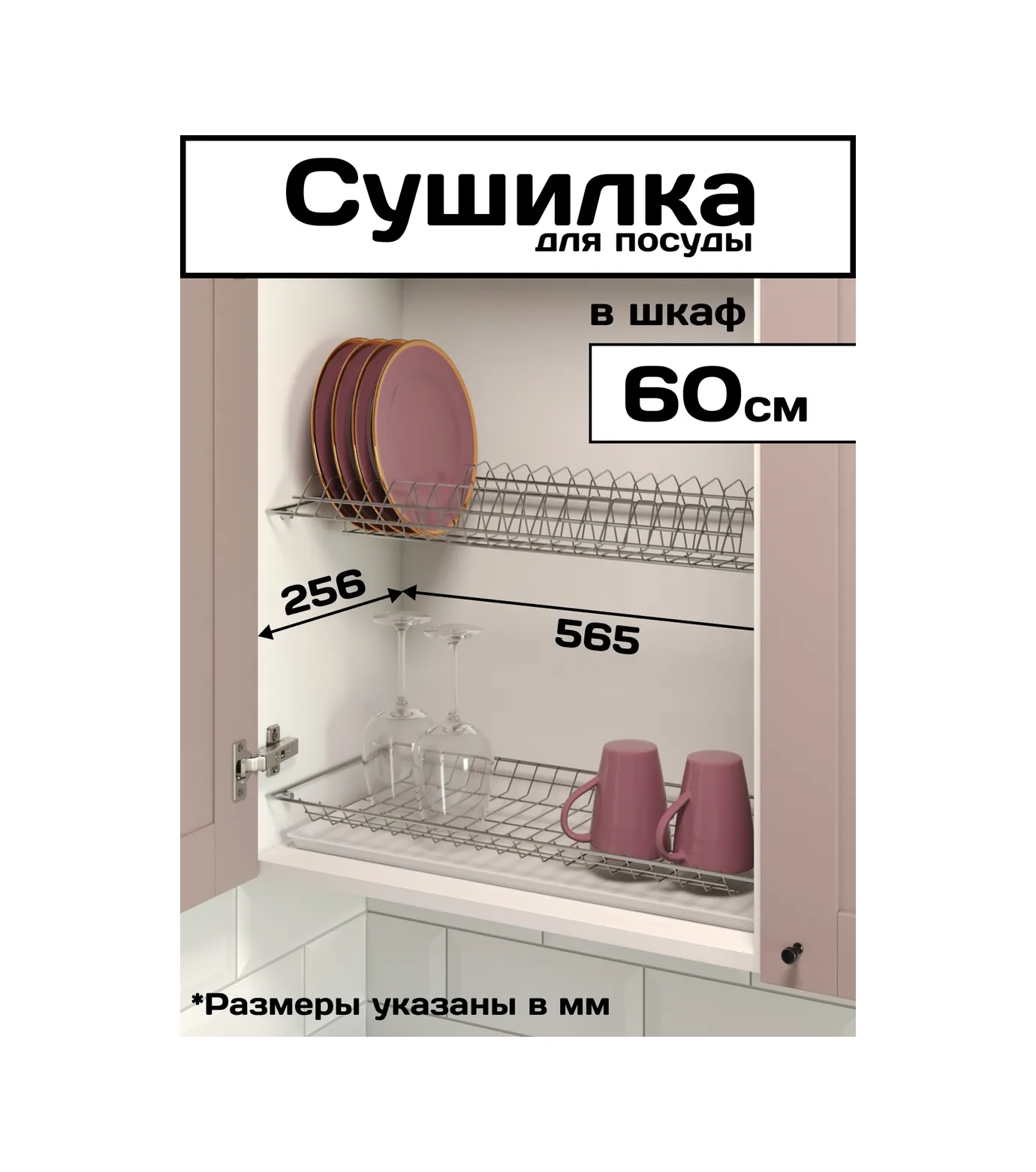 60 Cm Gri Kirefsız Bulaşık Makinesi İçine Uygun Stand 306842686 Gri